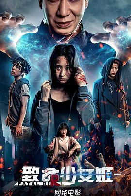 乖張腿還是張嘴動漫