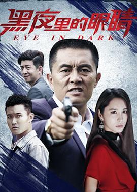 禁忌之戀韓國電影