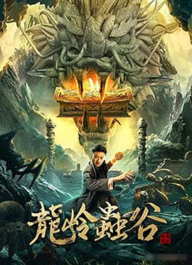 《瑪露和他們的園丁》意大利