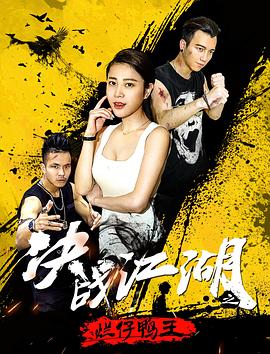 善良的秘書在線觀看