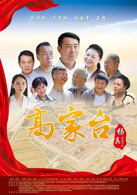 魔法使光之美少女