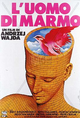 《膠囊旅館動畫第二季》