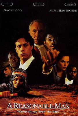 法國原版臨床治療