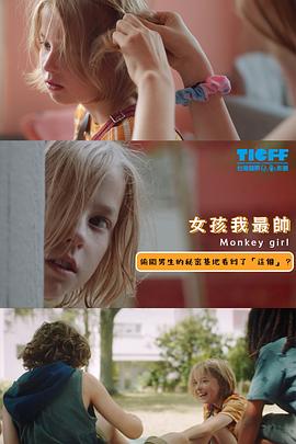 一路向西免費觀看國語版