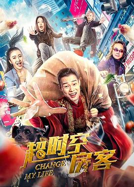 善良的嫂子免費電影