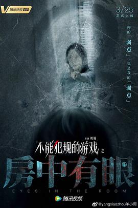 極樂寶鑒在線觀看免費國語版