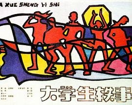 一起草CAD免費觀看網站