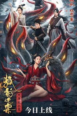 《漂亮的秘書hd》在線觀看