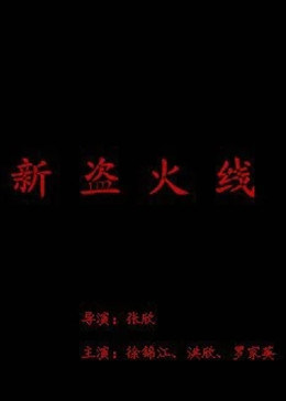 國產(chǎn)成人亞洲綜合無碼精品