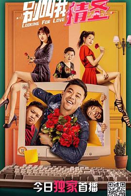 歐美成人高清在線播放