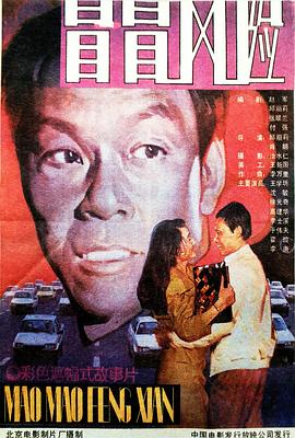 禁欲總裁非她不可