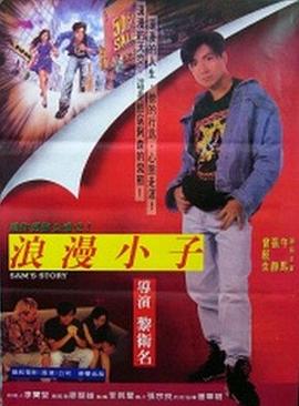 偷吃(出軌)H護士