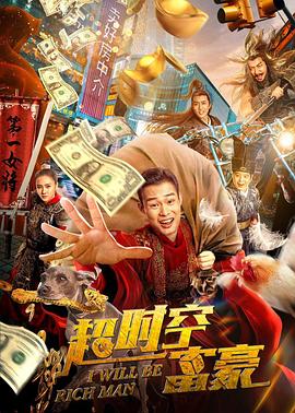 做你的愛人3電視劇在線觀看免費全集下載