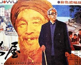 《我的漂亮老板娘》演員表