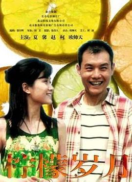 媽媽躲進閣樓里的故事