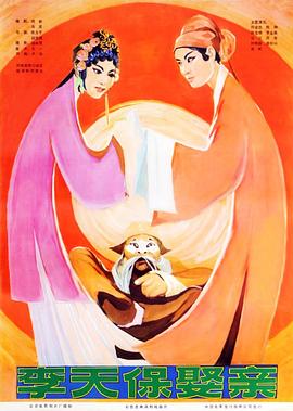 女部長出差的滋味HD