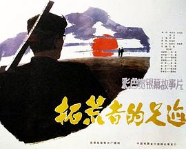 凹凸世界第三季