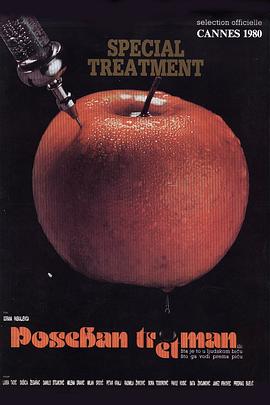 勒陰繩的綁法圖片