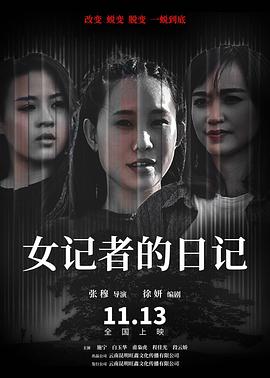 ラビットホール兔子洞歌詞