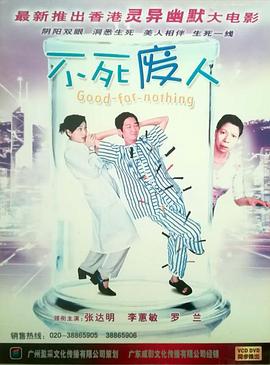 扶著美婦的腰干白屁股