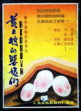 單身男女觀看免費完整版