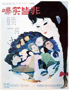 公公與兒媳婦的電影