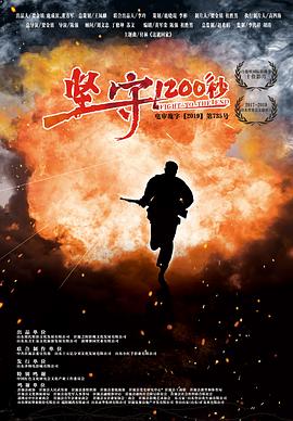 超級(jí)翁婿第3集