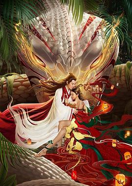 白蓮花的上位(NP)作者簡介