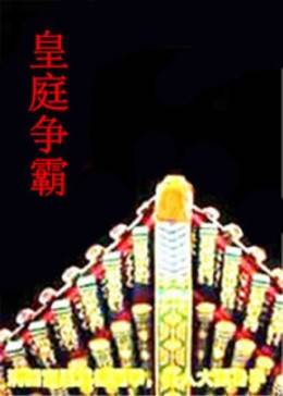 體育生小鮮肉GAY飛機(jī)杯