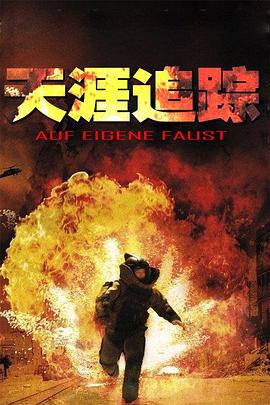 被部長盯上的人妻