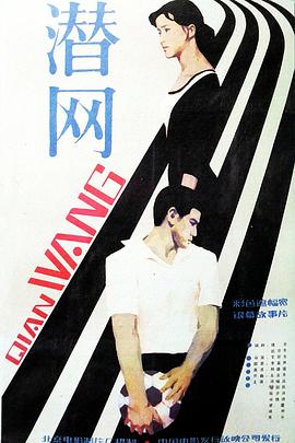 《紂王妲己》全集觀看