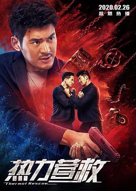 好好疼愛里面第6集免費(fèi)觀看