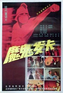 免費觀看已滿18歲電視劇日劇全