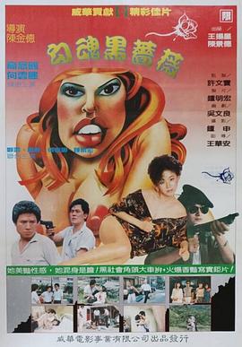 朋友年輕的媽媽