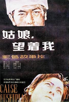 不戴避孕套會懷孕嗎