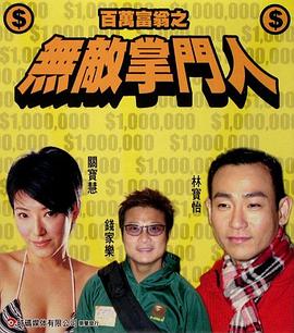 兒媳舅舅免費高清電視劇