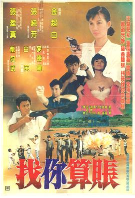 邊添小泬邊狠狠躁公