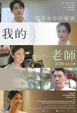 女鄰居的滋味2中文字幕