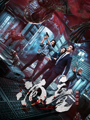 公主的欲奴H四根雙龍NP視頻