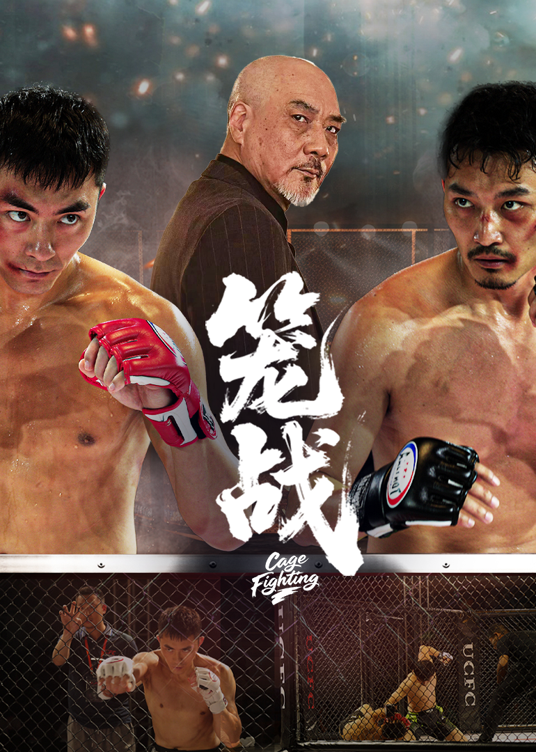 國產網戰無遮擋