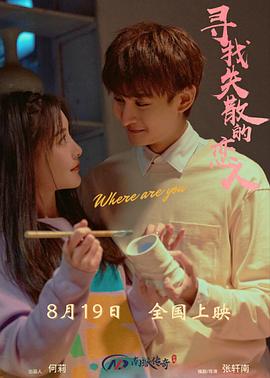 借妻給朋友瀉火2