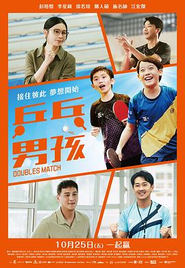 能干的女秘書電影