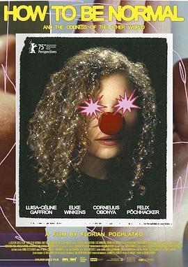 葉玉卿版《金銀瓶》為何能夠成為經