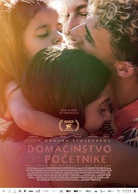 嫂子的職業完整版