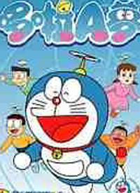 哆啦A夢(mèng)第五季