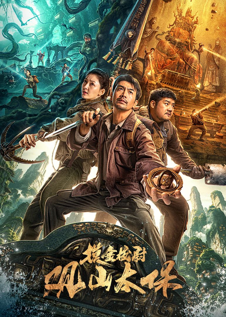 可疑的美容院在線觀看