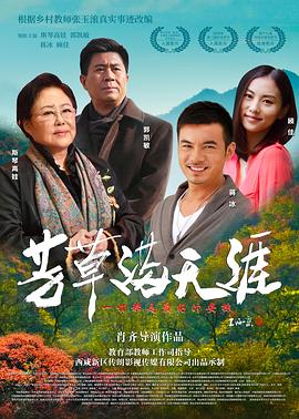 學長教我做題錯一題就放一支筆