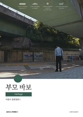 被部長盯上的人妻