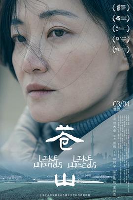 學生的母親在線觀看