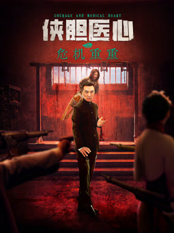 婦科診所完整版